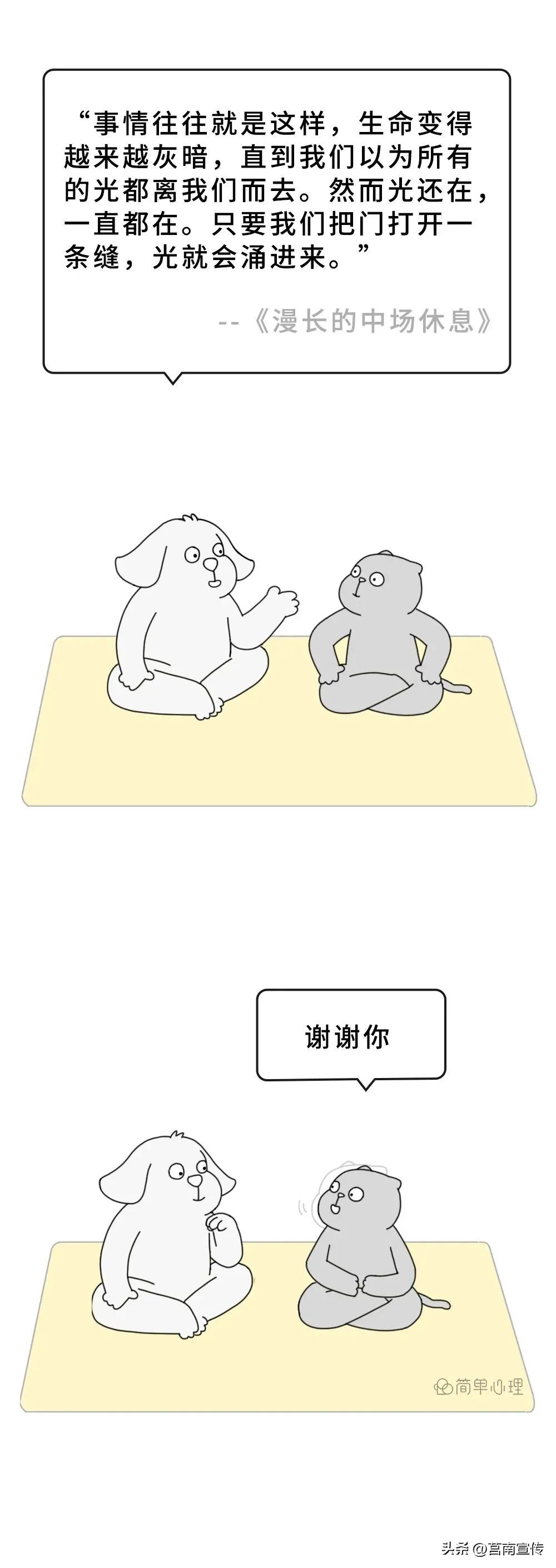 被出轨后怎么缓解抑郁情绪,抑郁吃什么药才能缓解情绪