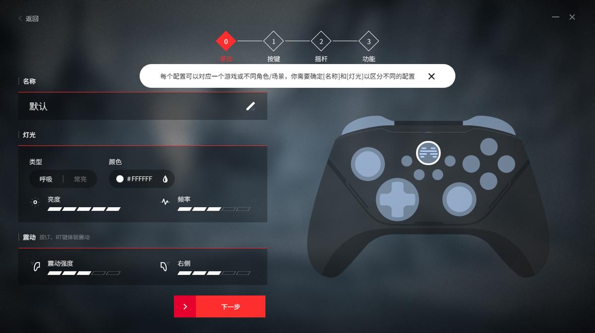 北通阿修罗2pro测评原神,北通阿修罗2pro测评玩游戏
