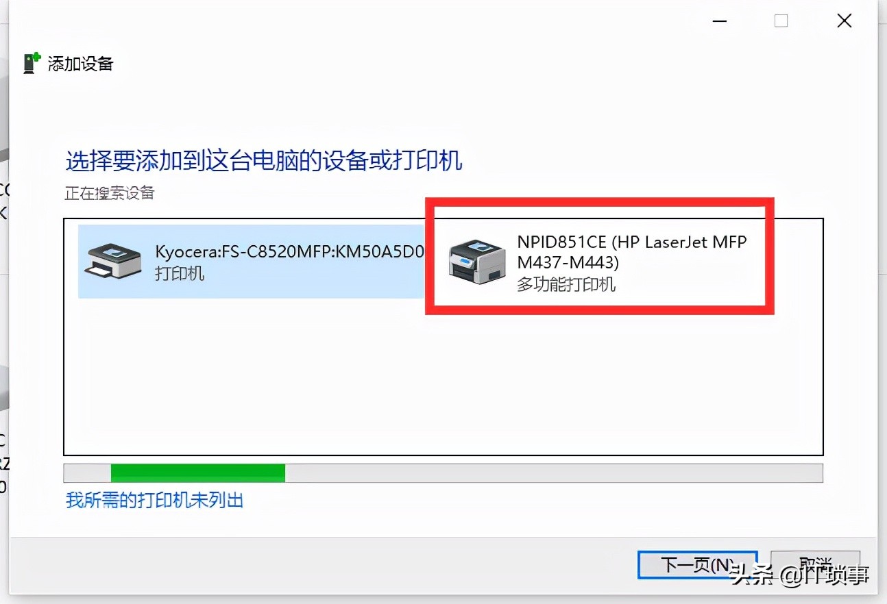 win7打印机共享win10局域网,win7主机与win10局域网共享打印机