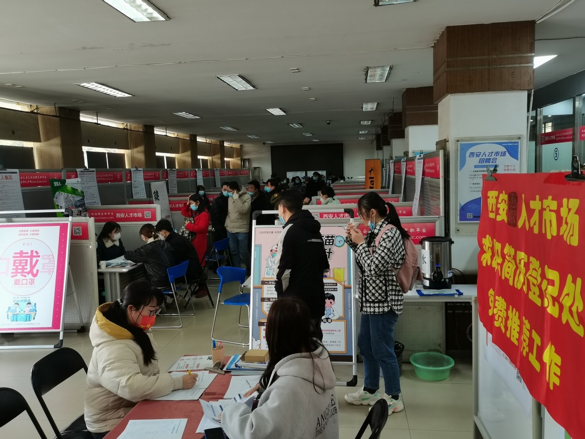 招聘人员找工作,招人才找工作服务平台