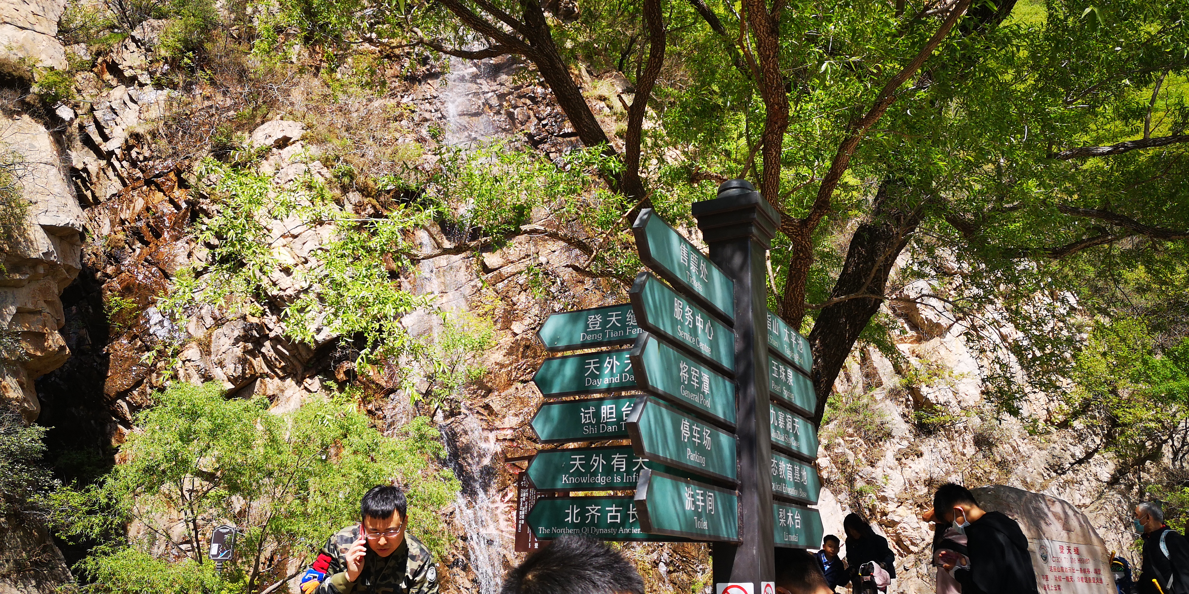 天津梨木台景区值得夏天去的地方,天津蓟县梨木台风景区路线