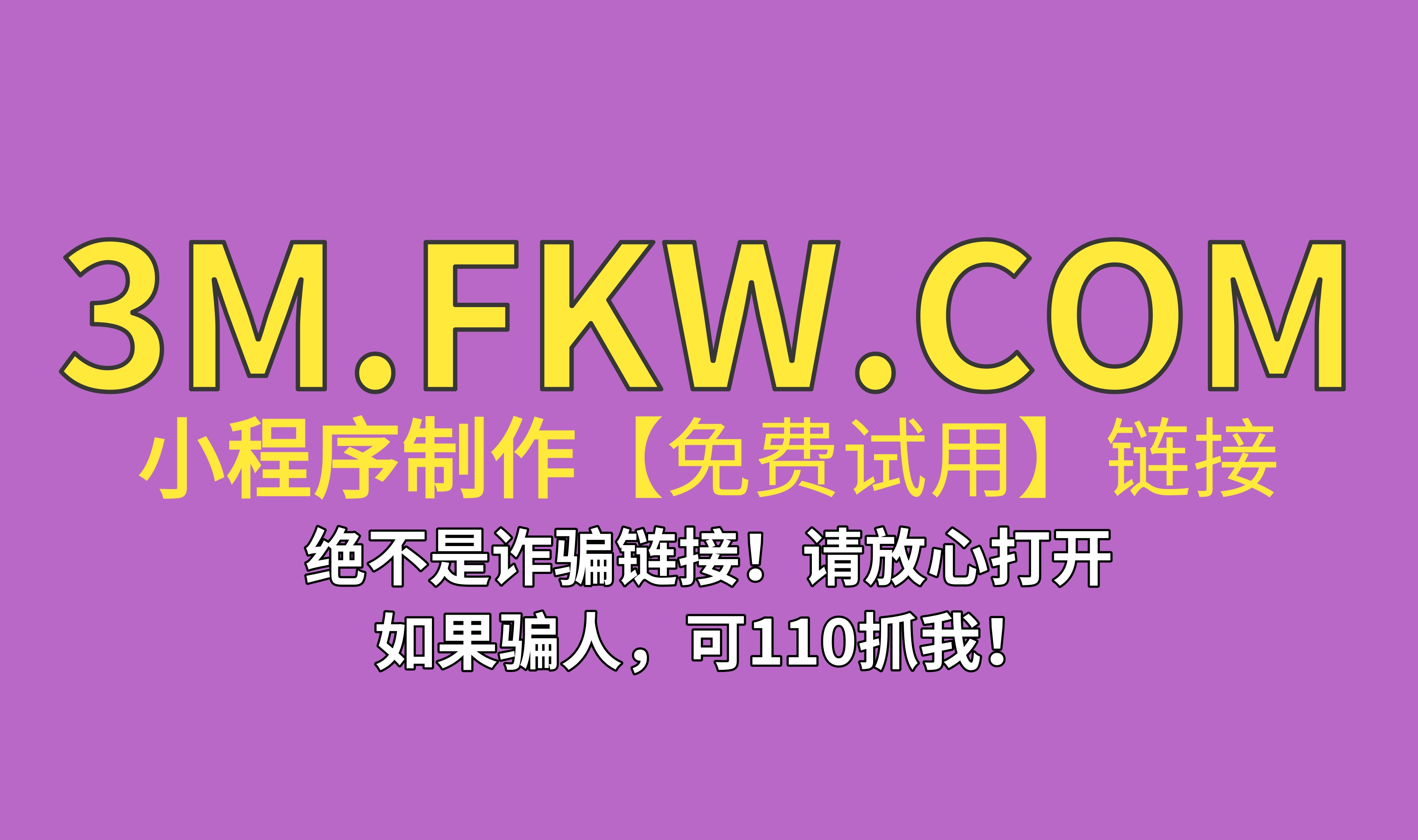 小程序开发平台哪家最好,小程序开发平台支付结算