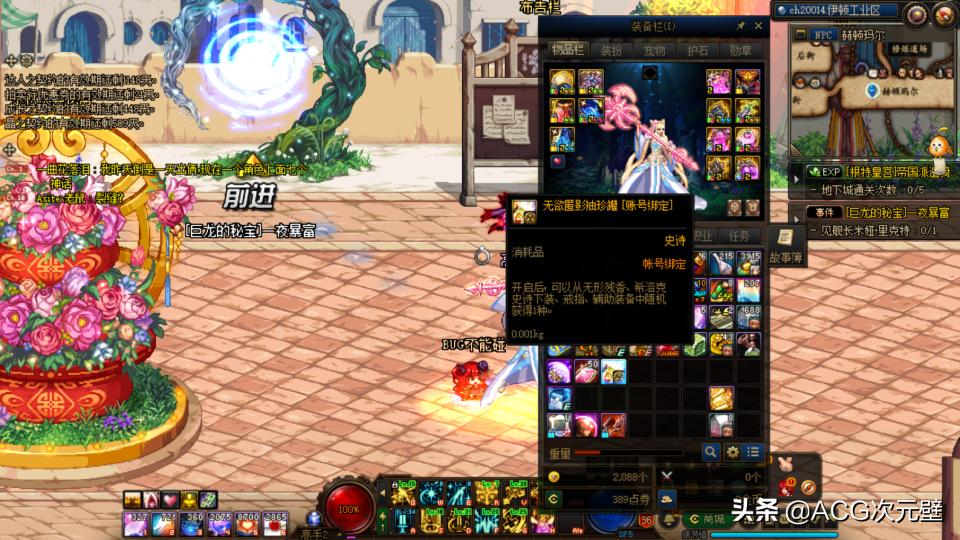 dnf流浪武士技能加点,dnf流浪武士平民选什么流派