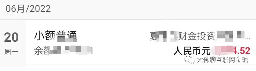 小丰收出镜,小丰收怎么火的