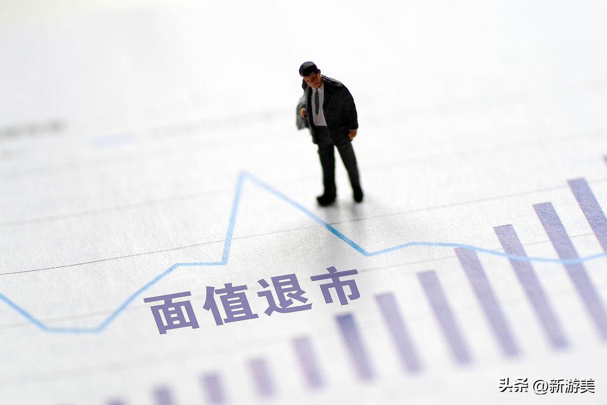 新海宜最新质押消息,新海宜大股东增持