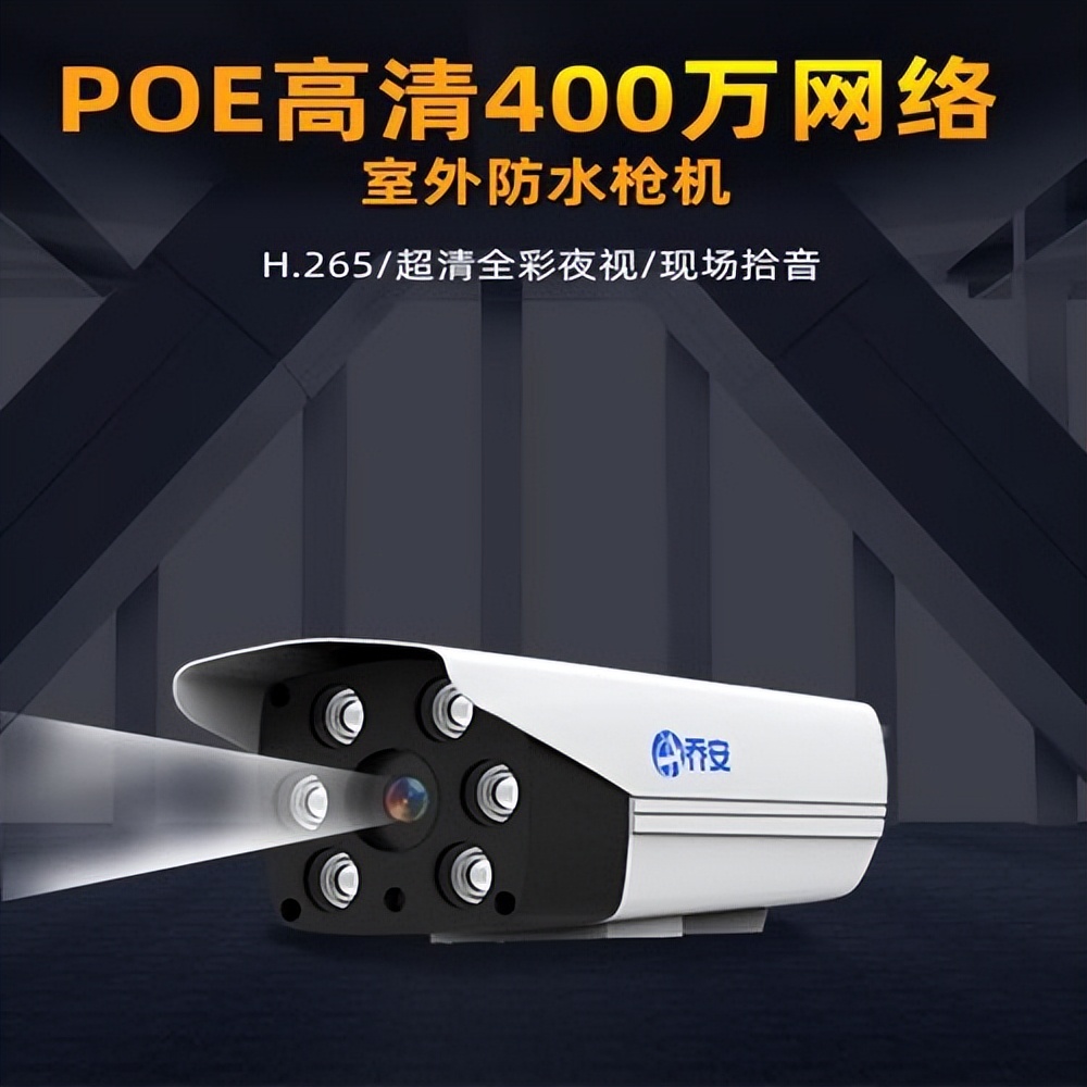 视频监控系统品牌要怎么选？这几个品牌值得推荐