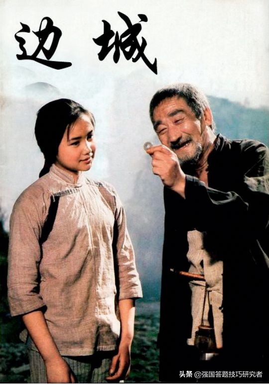 学习强国电影专题答案,学习强国关于18岁年龄的题目