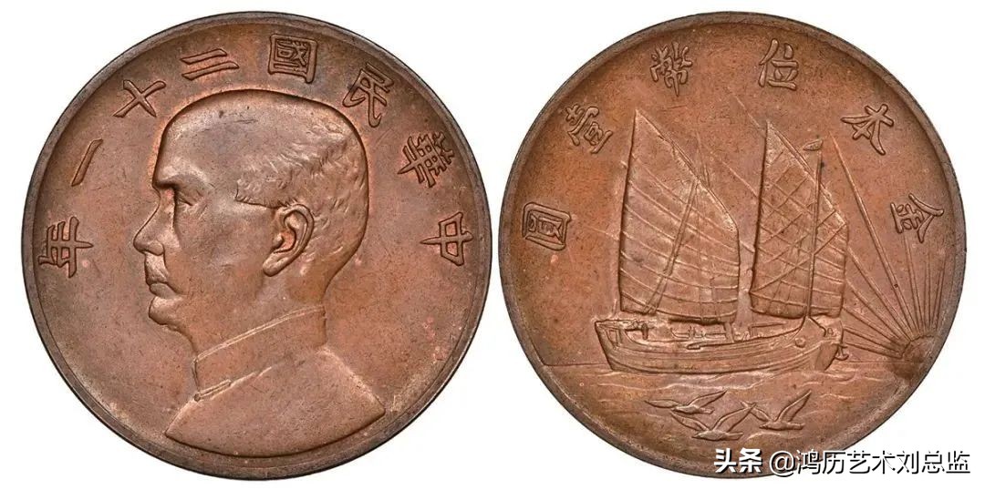 十大珍稀铜珍品,6枚铜样币成交欣赏