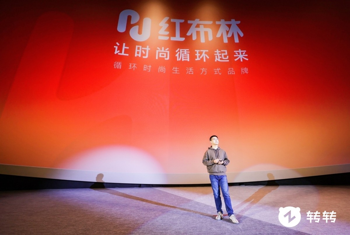 转转标志logo图片,转转logo的演变