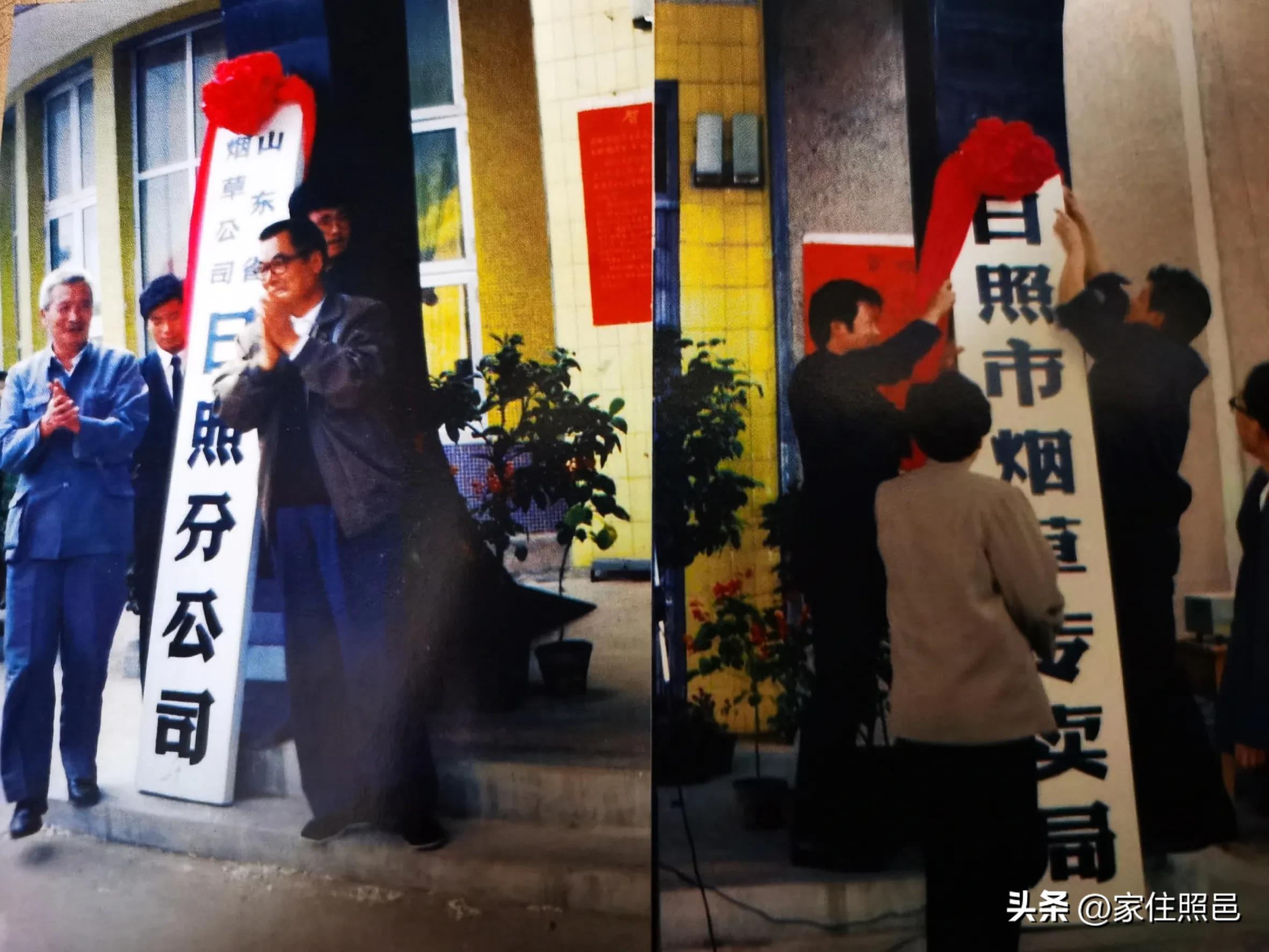 海曲岁月寻访海曲中路98号市*草烟**专卖局*草烟**公司往事