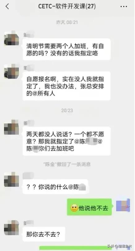 中科电全称,中科电回应