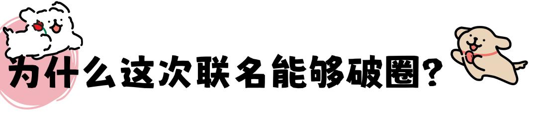瑞幸线条小狗联名款,瑞幸小狗联名咖啡