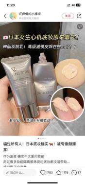 几款好用的妆前乳推荐,十大好用的妆前乳