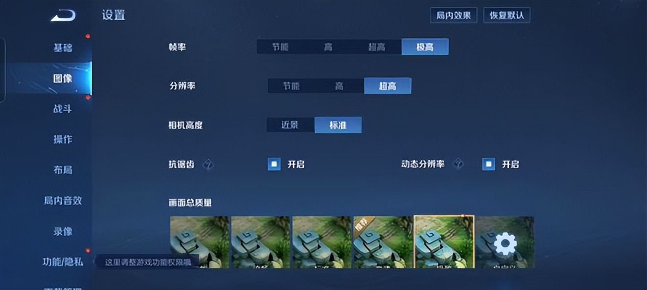 一加ace3pro,一加acepro原神限定版拍照