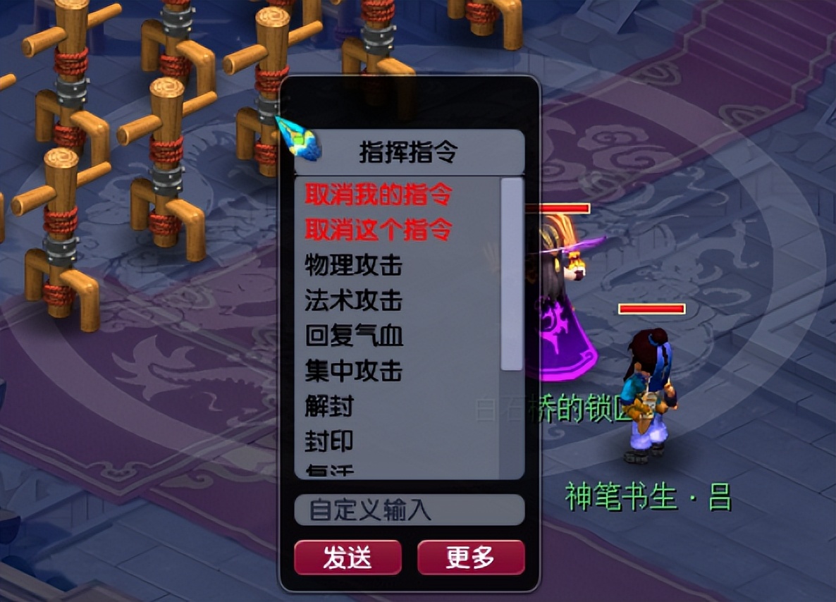 梦幻西游每次上线都需要重新设置,梦幻西游夜叉系统关键词怎么设置