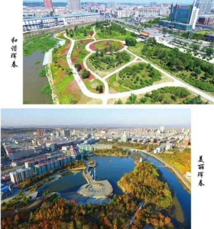 小城的安逸与惬意,美丽的边境小城珲春