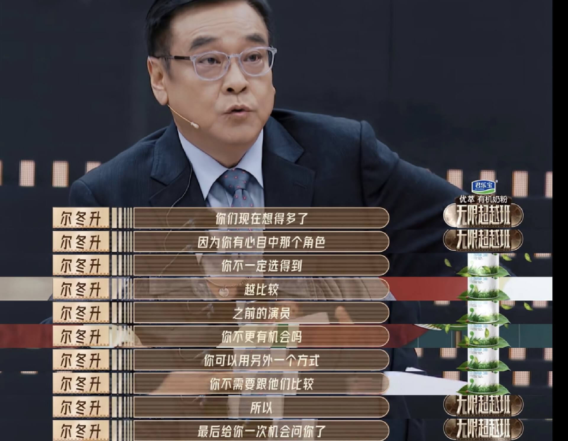 想不到，沦落到当保安、被嫌弃的车保罗，其实是个“精神贵族”