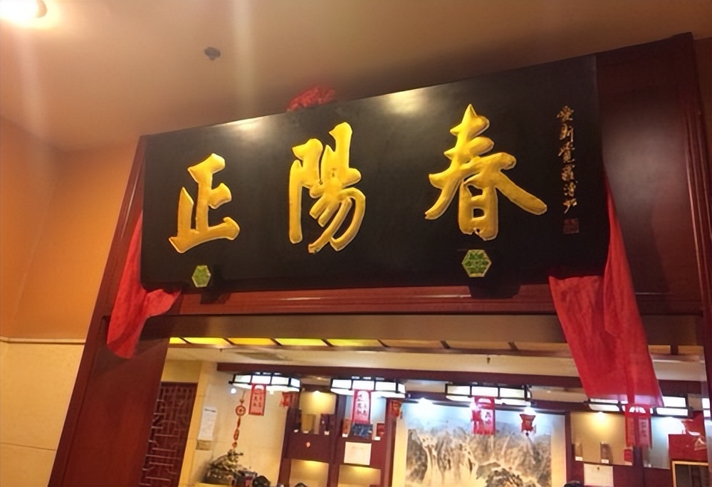 天津的十大老字号,可惜的所有天津老字号