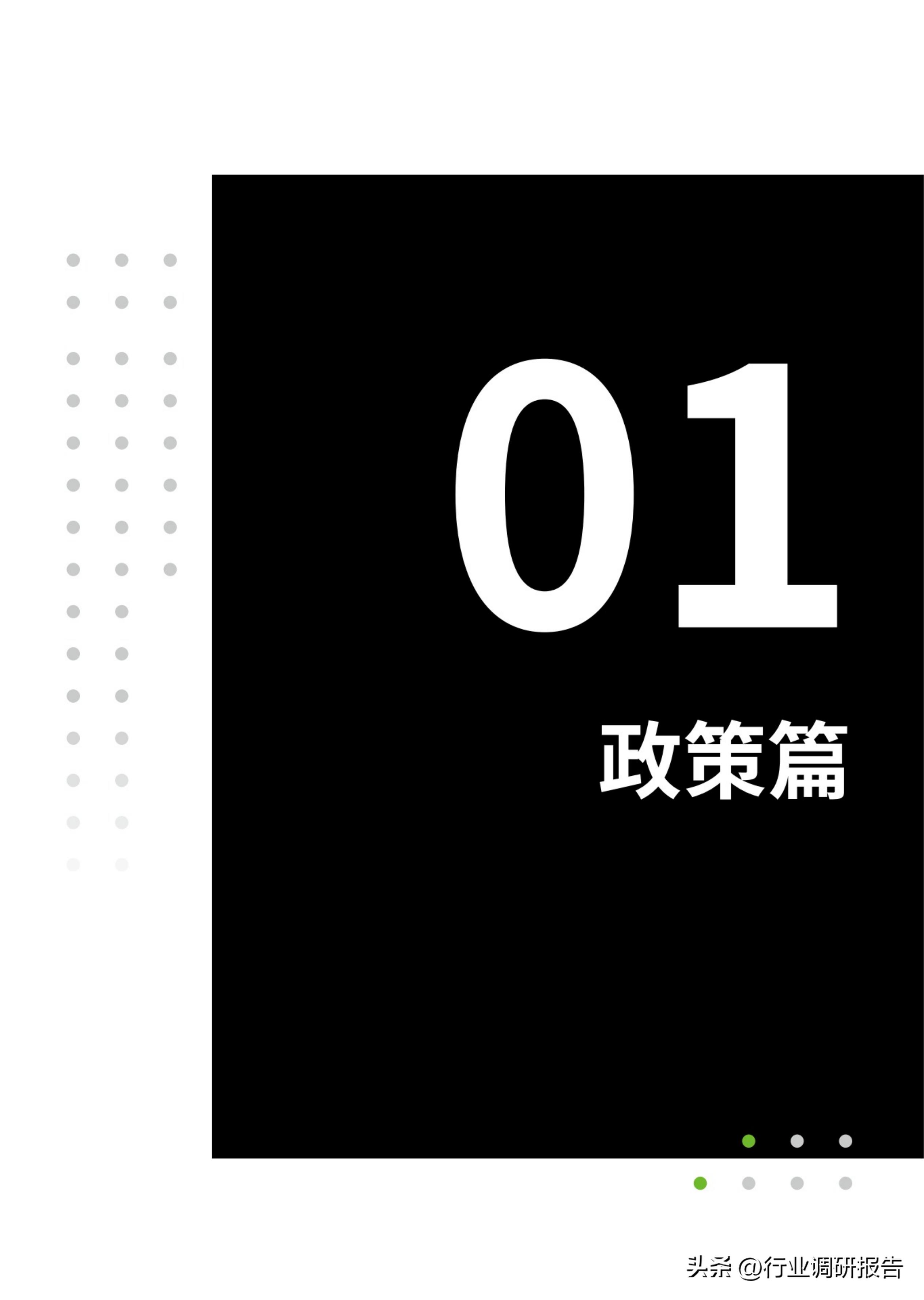 2025中国网络安全行业市场规模,2023年网络安全行业