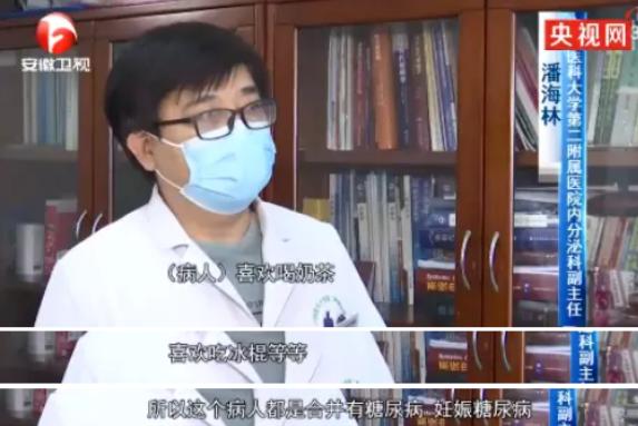 36岁知名歌手纵欲成瘾，去世前直播告诫粉丝：舒服过了头，会要命