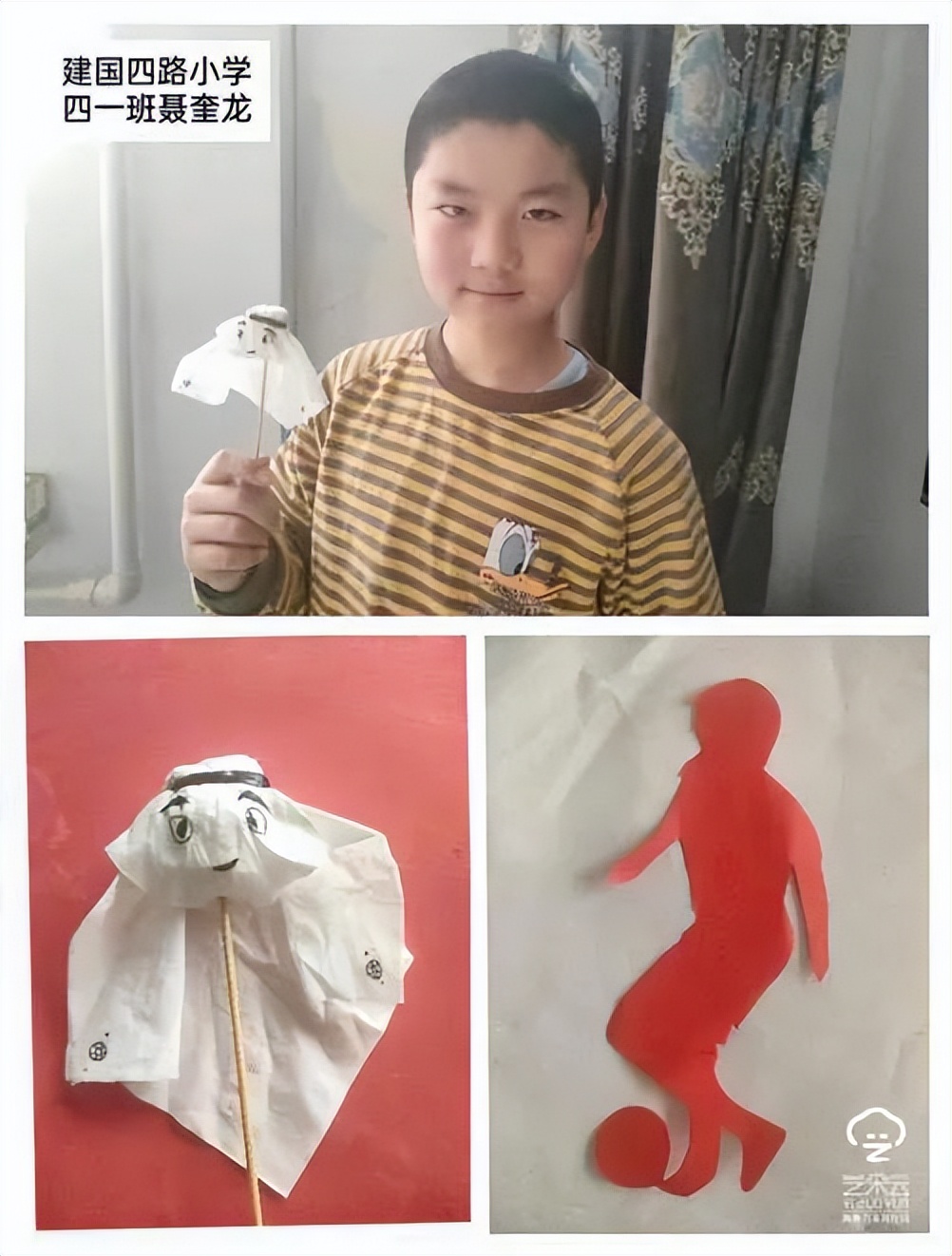 黄河路小学线上教研活动,乌兰察布市集宁区建国四路小学