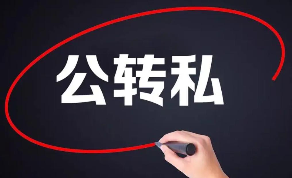 老板们必须要懂得这5大财税知识,老板们要知道的四大财税知识