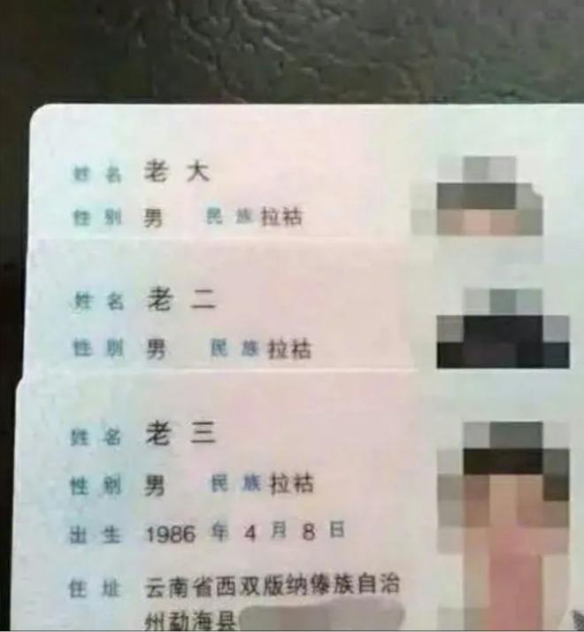 禤靐龘好听吗,禤靐龘男孩名字足足103笔