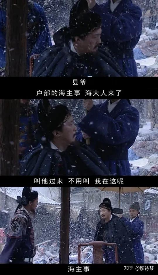 深度解读大明王朝156626集,大明王朝1566深度解析第三十八集