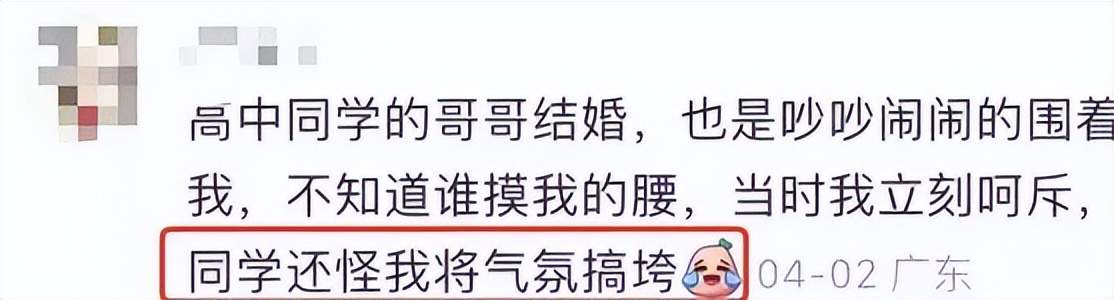 云南泼水节女人被围攻,泼水节判定性骚扰