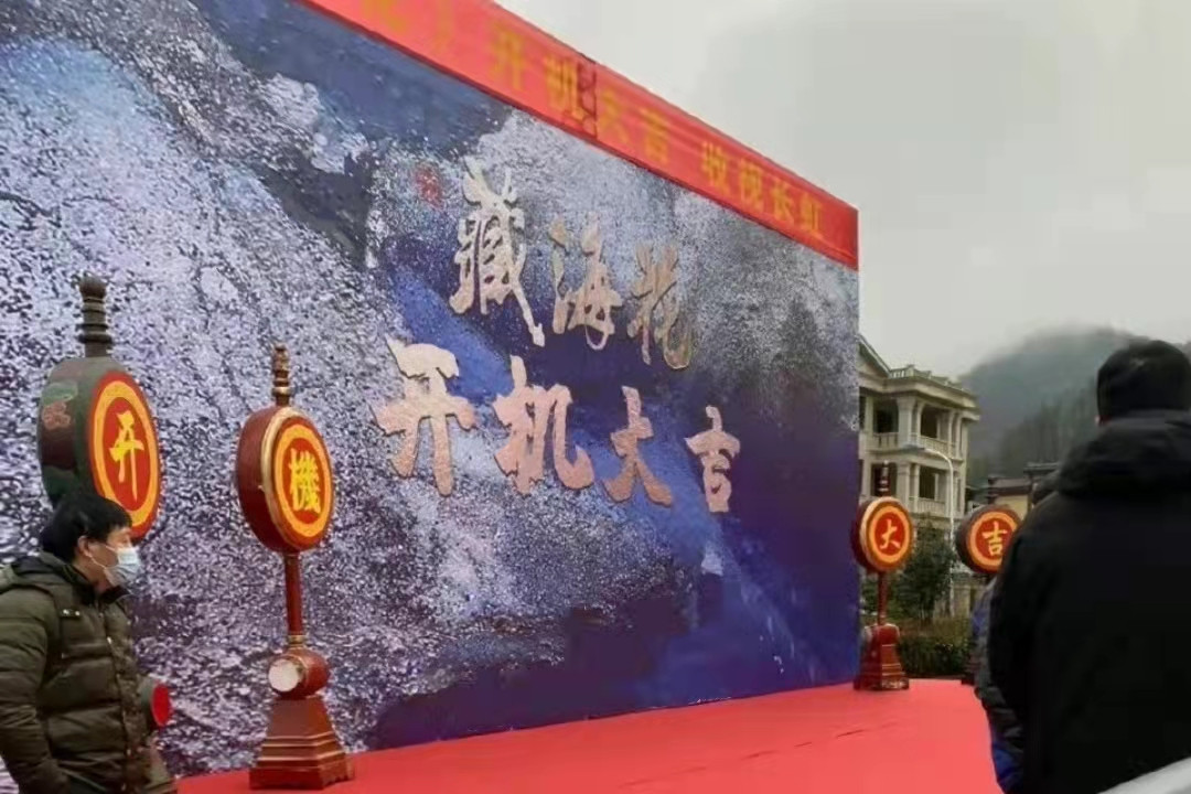 南派三叔张起灵图,南派三叔藏海花什么时候播