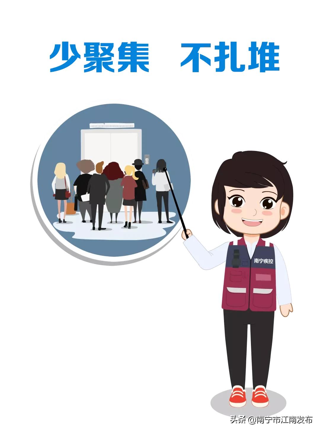 涉疫情防控北京疾控发布8点提示,涉疫黄码人员核检攻略