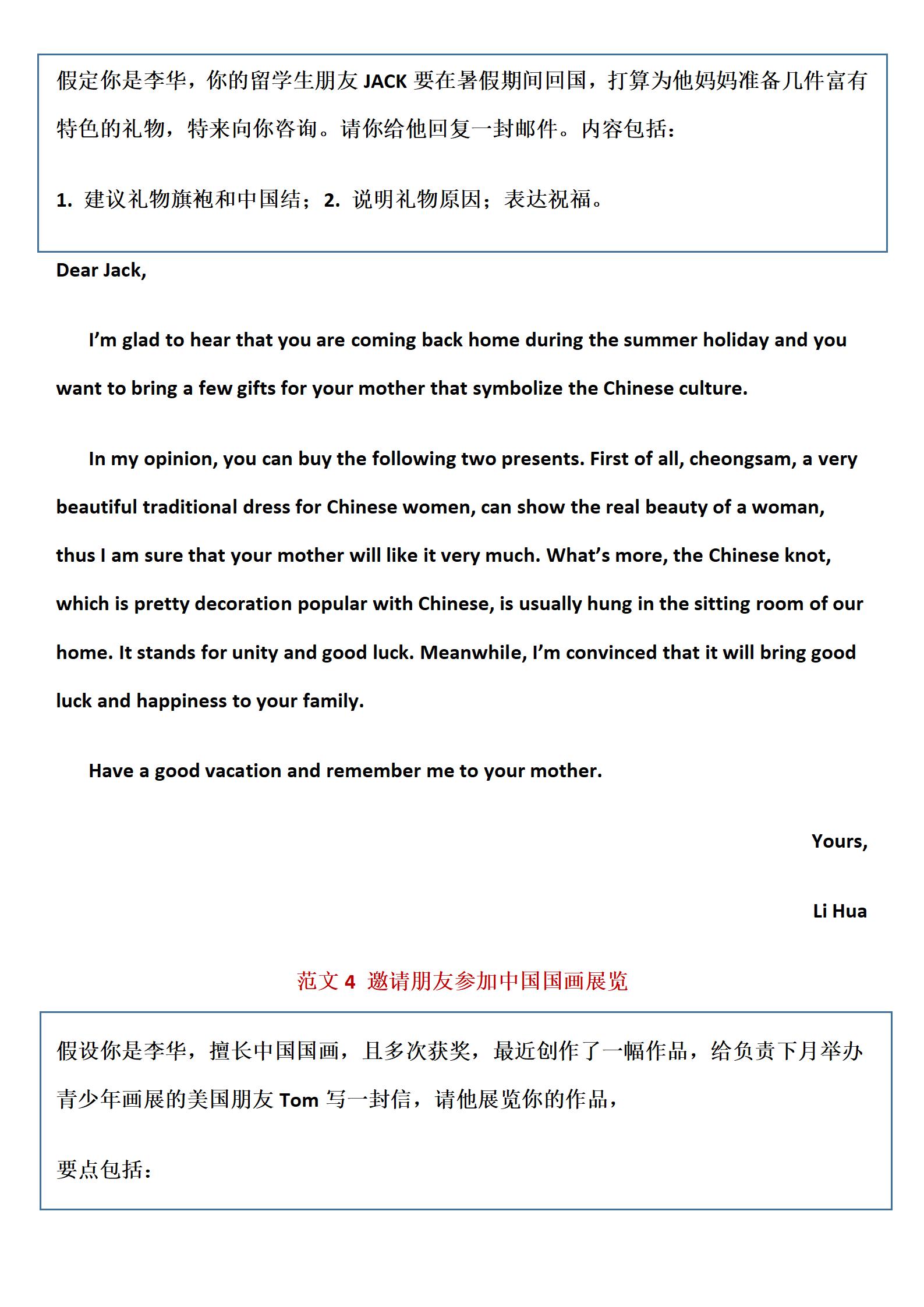 英语老师熬夜整理60个重点句型,老师熬夜整理英语笔记