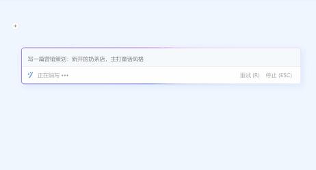 钉钉斜杠,钉钉ai测评