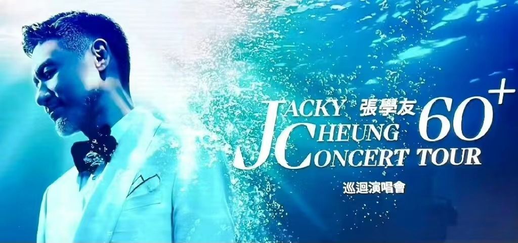 坂本龙一去世代表作,坂本龙一离世歌单