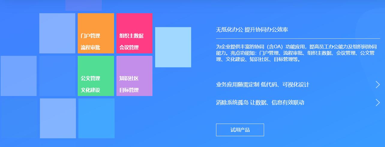 如何管理好oa系统,oa系统薪酬管理方案