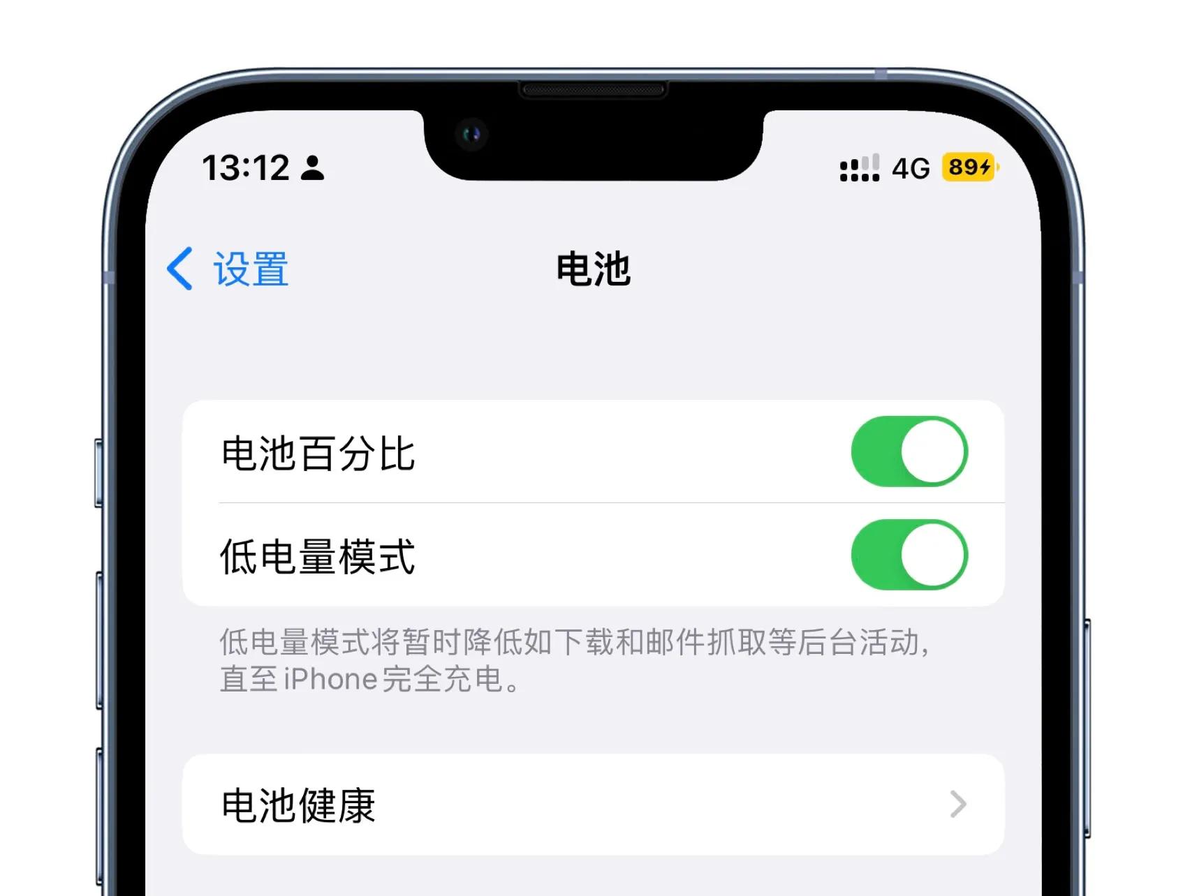 ios16推送了么,ios16推送消息延迟
