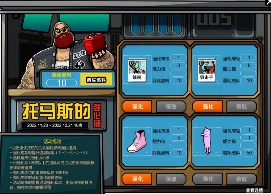 街头足球4v4手游,4v4足球游戏