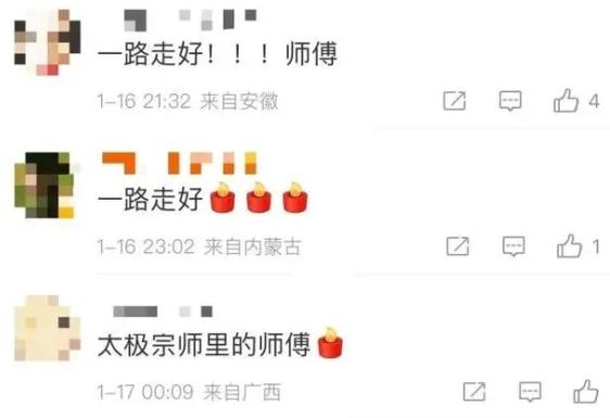 少林寺武术教头感染新冠离世,少林寺武术总教头感染新冠去世