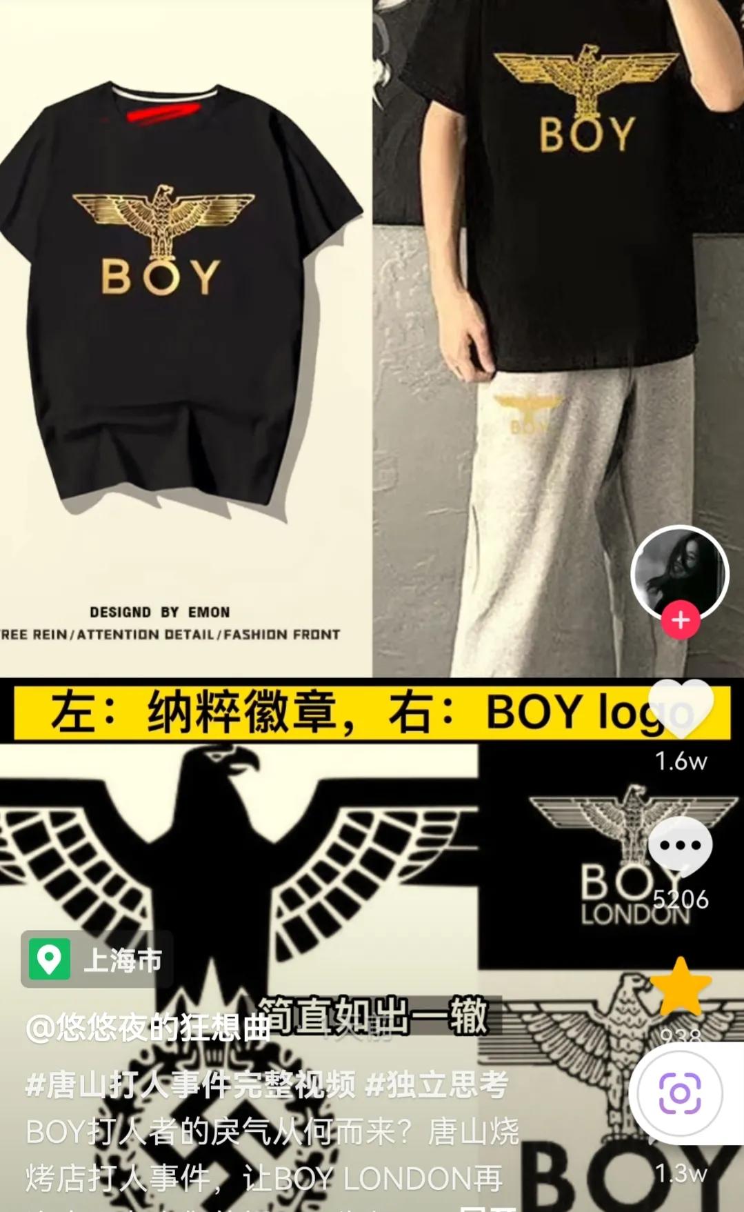 唐山事件对boy衣服品牌有何看法,boy品牌衣服专柜正品