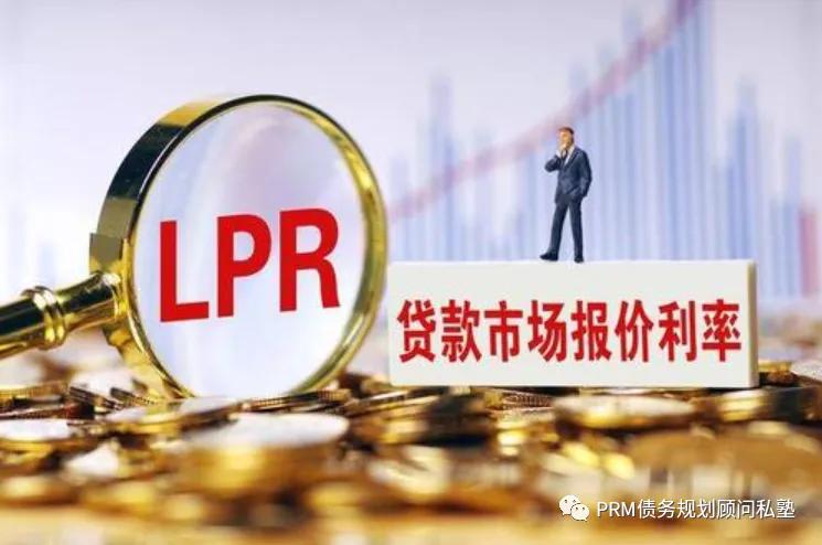 从哪些方面了解lpr,你真的知道lpr吗