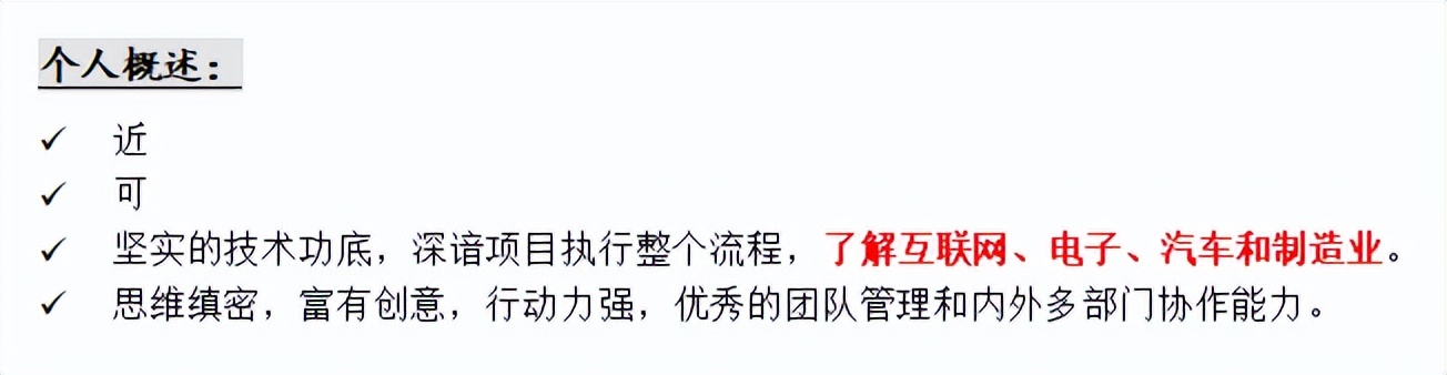 网上找工作简历要写真实姓名吗,找工作要写简历吗