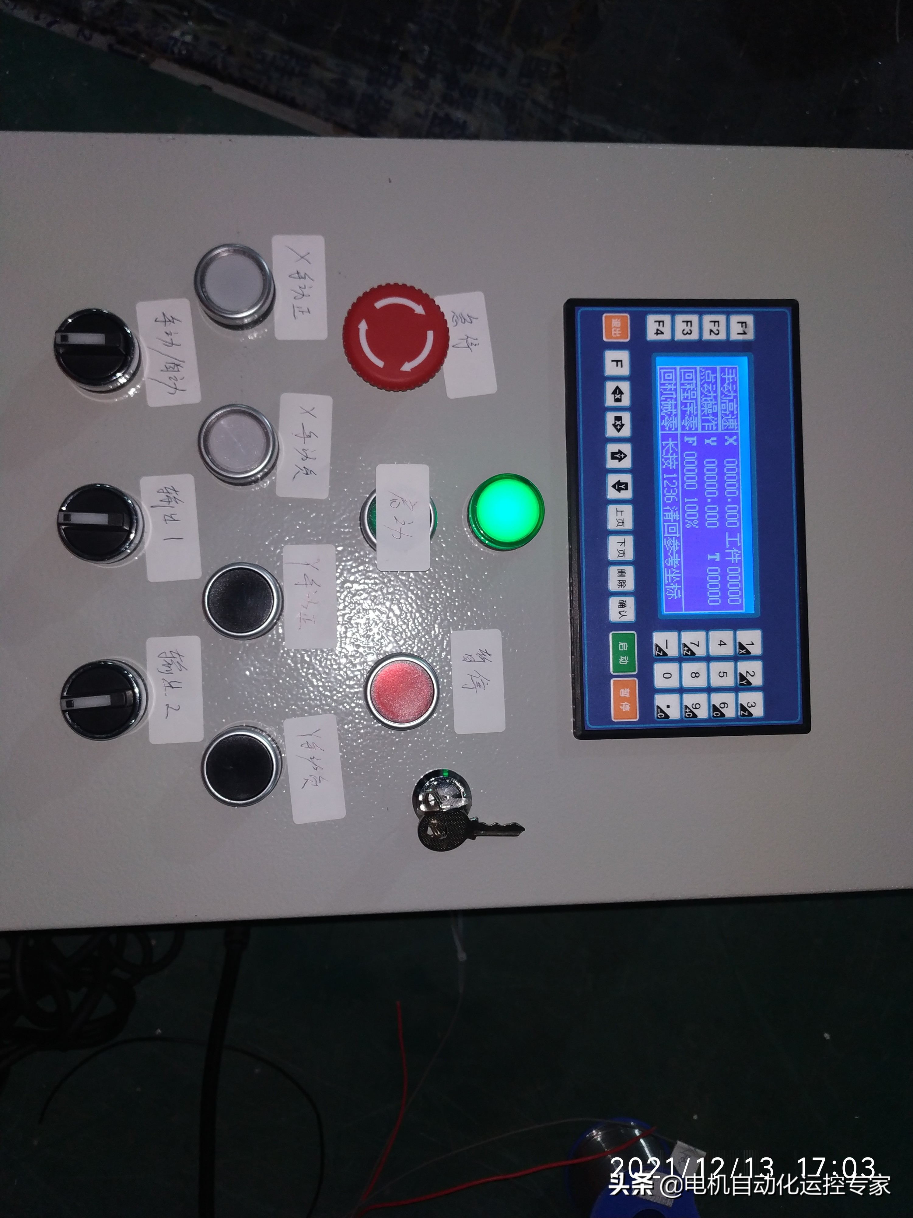 工控电气接线图讲解,内嵌式工控一体机接线图讲解