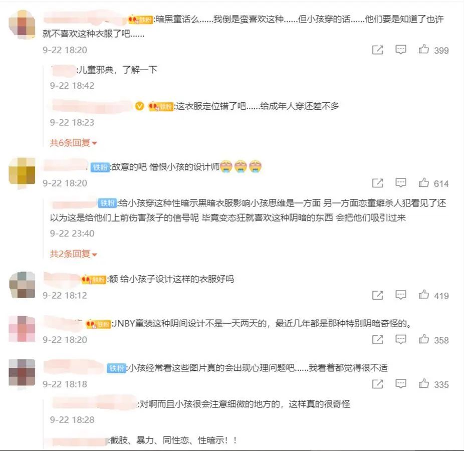 江南布衣童装为什么还是很多人买,江南布衣到底咋回事
