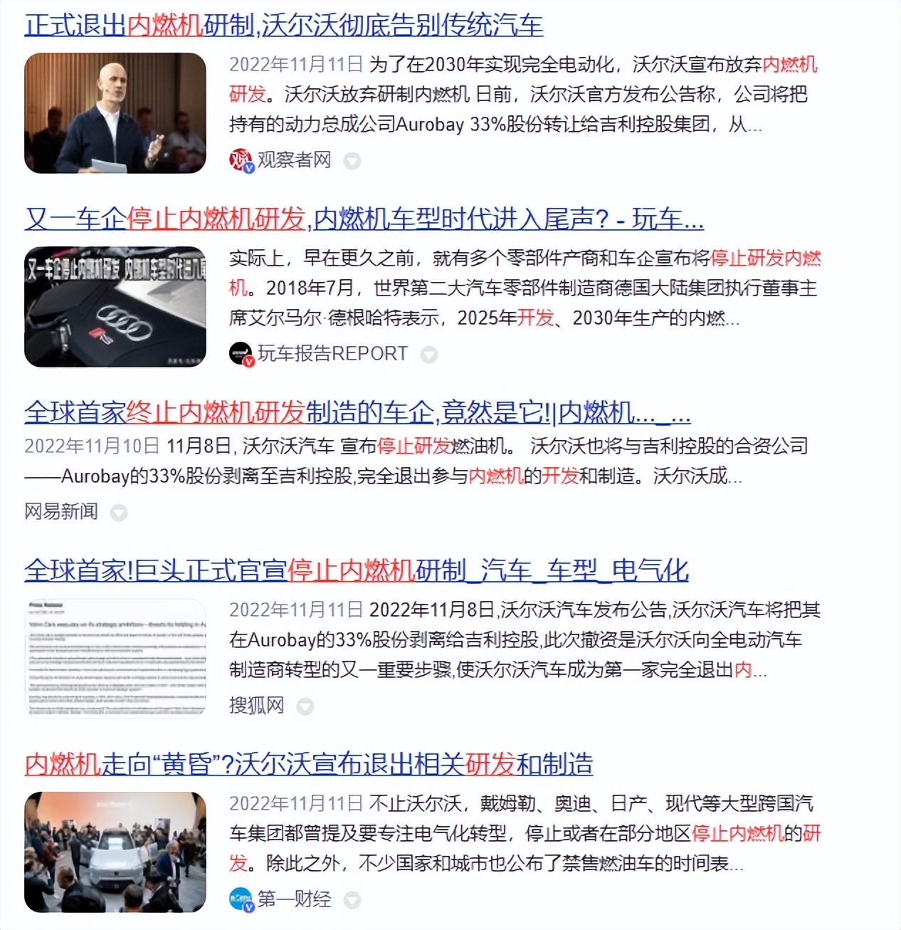 油电混动到底值不值得买,燃油车油电混动到底值不值得买