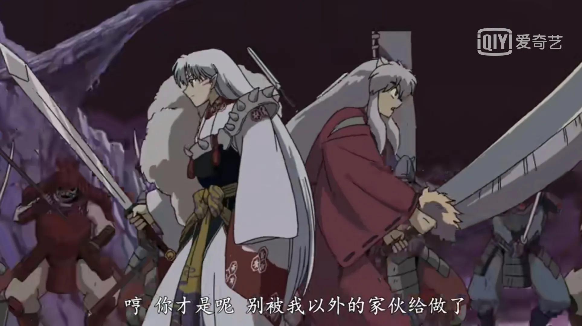 看犬夜叉,犬夜叉第二季有生之年