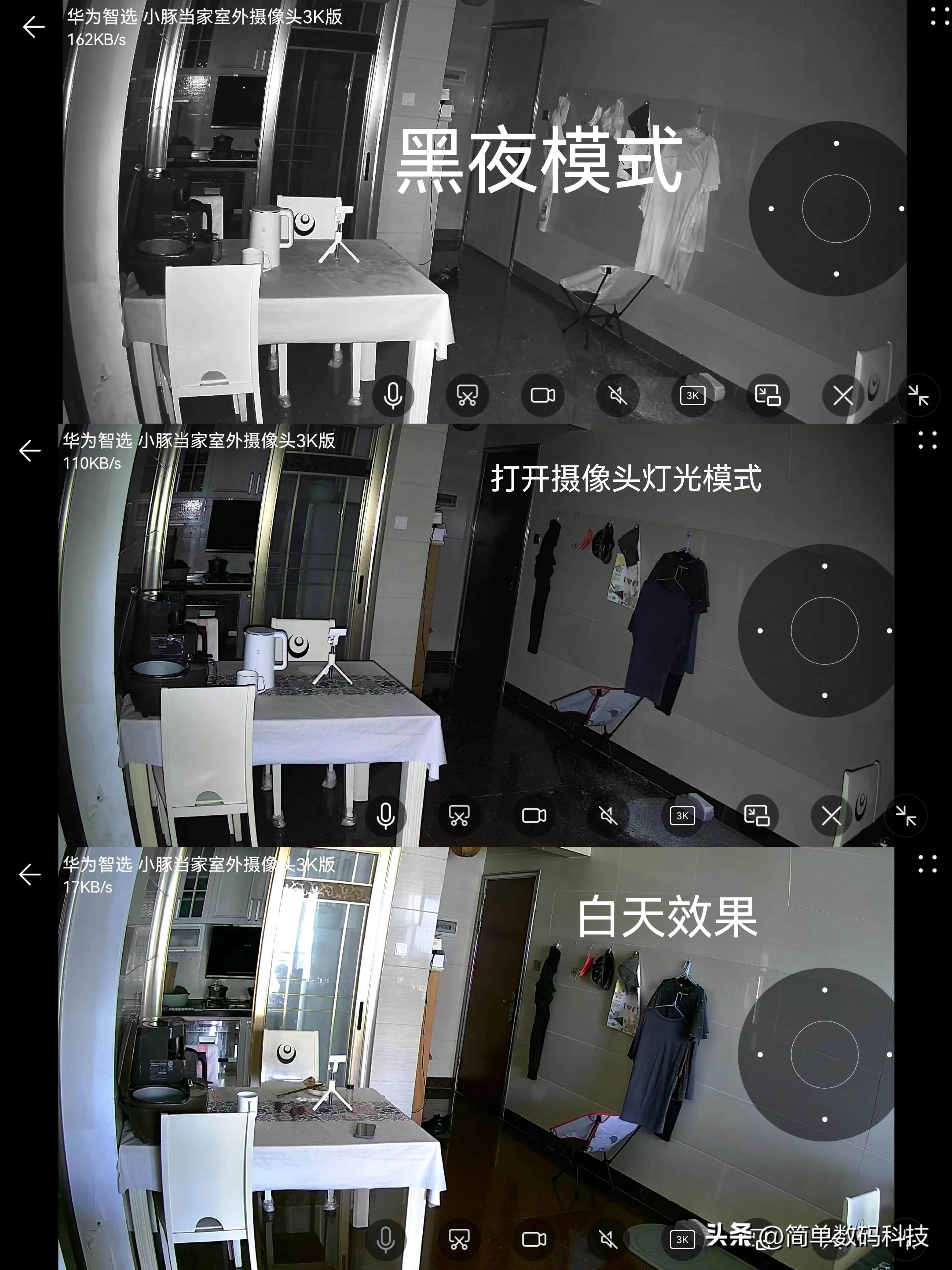 华为智选小豚当家室外摄像头实测,华为智选小豚摄像头长期离线