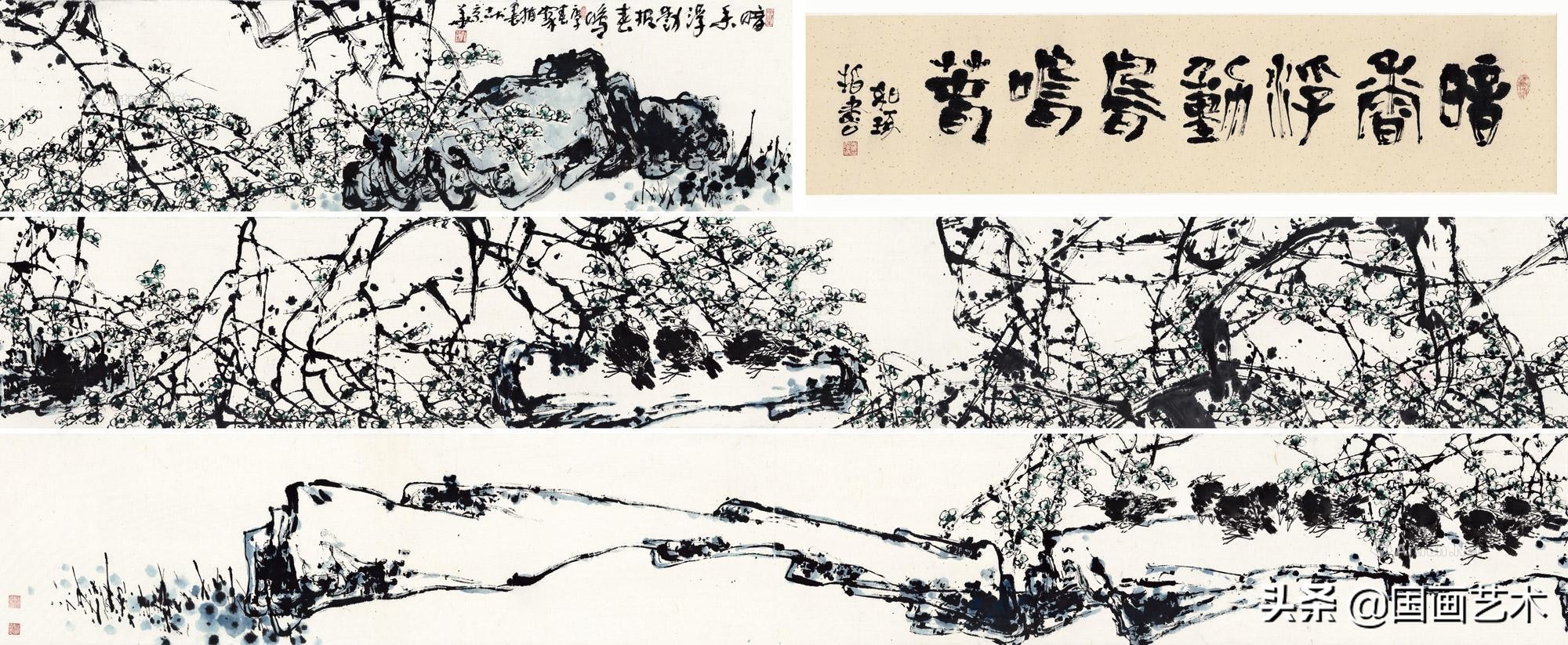 画家崔如琢成交最贵的十幅书画作品