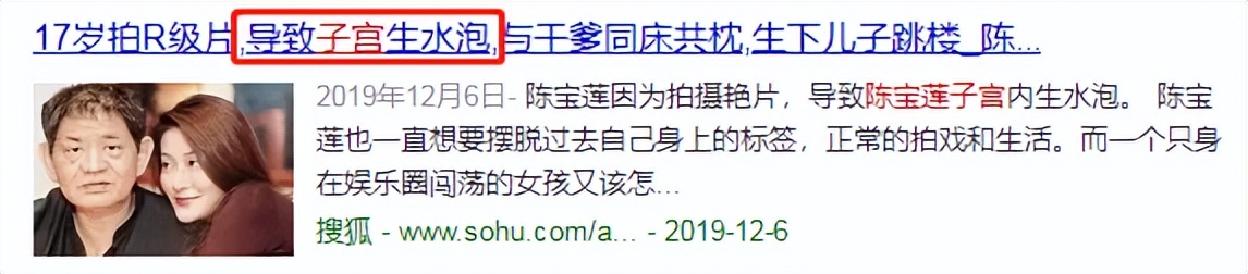 红颜薄命陈宝莲：被亲妈出卖遭干爹抛弃，留下满月孩子跳楼自尽