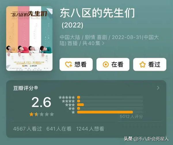 袭胸、扯内衣带、台词擦边，张翰自编自演的新剧有多猥琐？