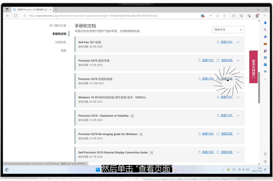 技术|内存不够用？升级硬盘的Tips来学习一下！